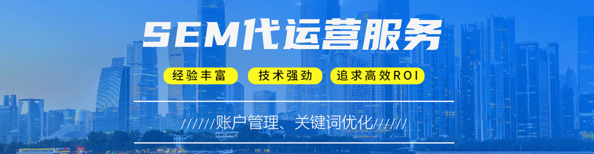 永新百度推广代理